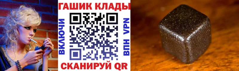 ГАШ Cannabis  Купить где  Кызыл 