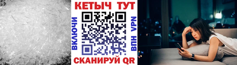 КЕТАМИН ketamine  Купить где  Кызыл 
