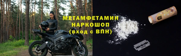 прущий лед Ельня