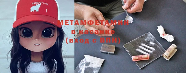 прущие крисы Елизово
