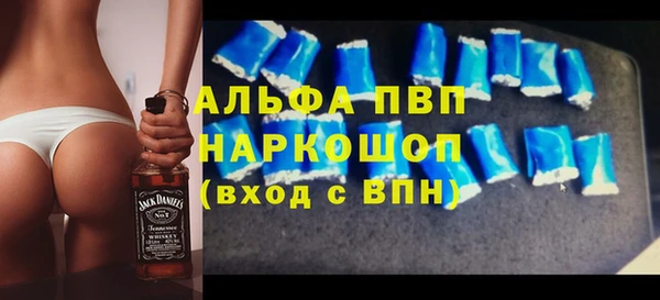 прущий лед Ельня