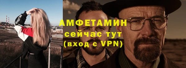 прущие крисы Елизово