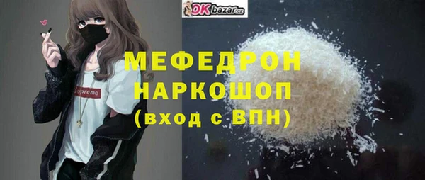 прущие крисы Елизово