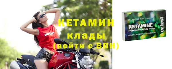 MDMA Premium VHQ Елабуга