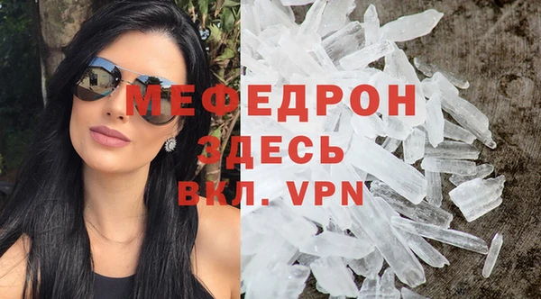 прущий лед Ельня