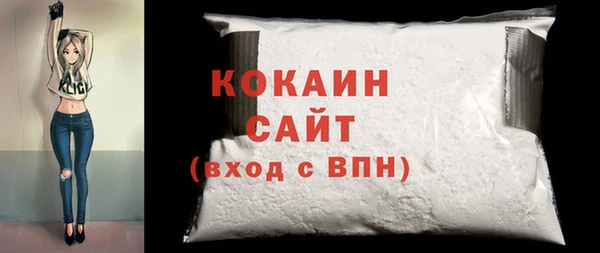 MDMA Premium VHQ Елабуга