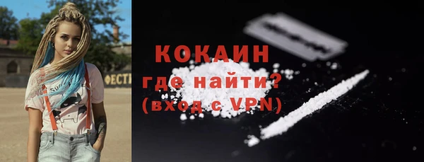 прущие крисы Елизово