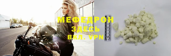 прущие крисы Елизово