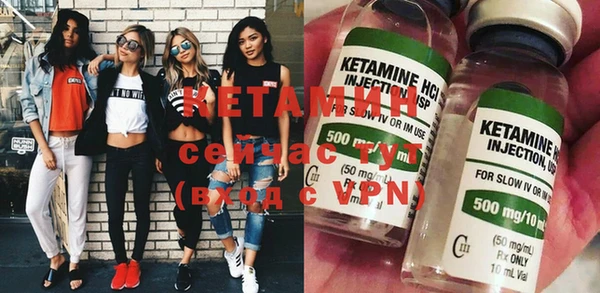 MDMA Premium VHQ Елабуга