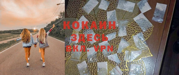 MDMA Premium VHQ Елабуга