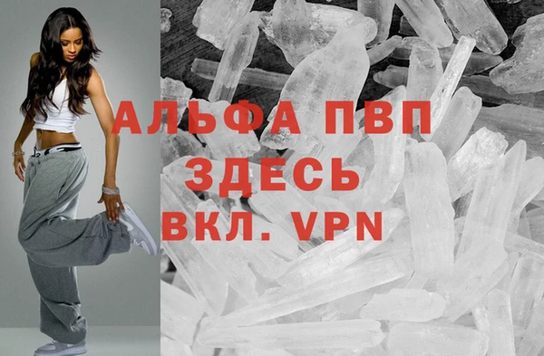 MDMA Premium VHQ Елабуга