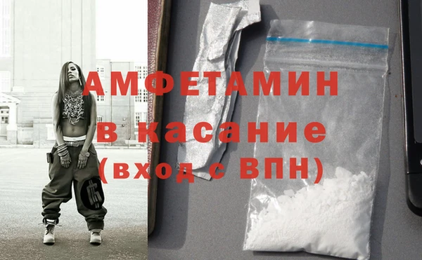 прущие крисы Елизово