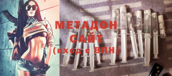 MDMA Premium VHQ Елабуга