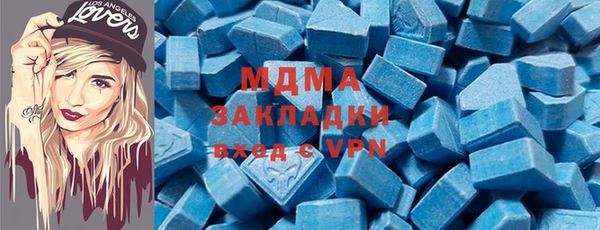 прущие крисы Елизово