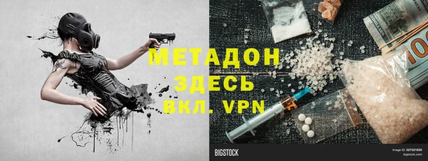 прущие крисы Елизово