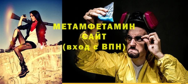 прущие крисы Елизово