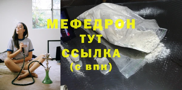 прущие крисы Елизово