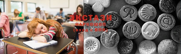 MDMA Premium VHQ Елабуга