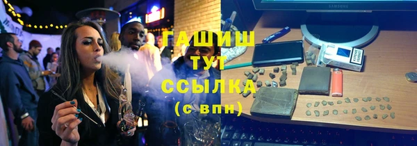 прущие крисы Елизово