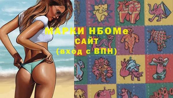 прущие крисы Елизово
