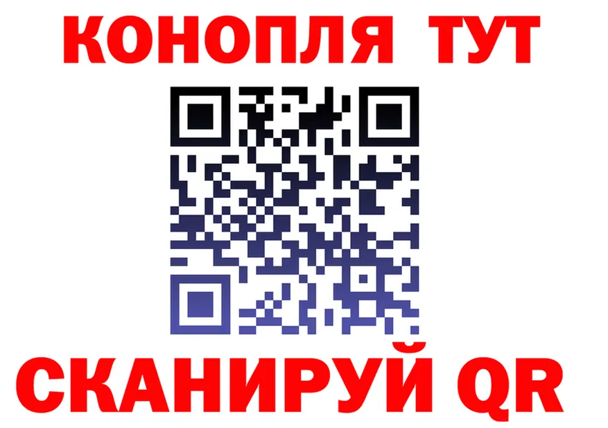 Canna-Cookies конопля как войти shop гидра Кызыл