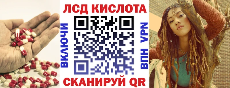 Купить закладки  Кызыл  LSD-25 экстази кислота 