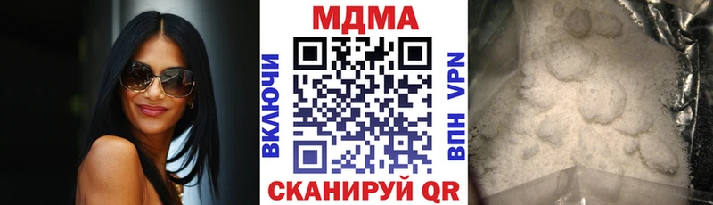 MDMA VHQ  Купить  Кызыл 