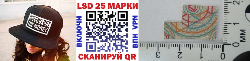 Купить  Кызыл  Марки N-bome 1500мкг 