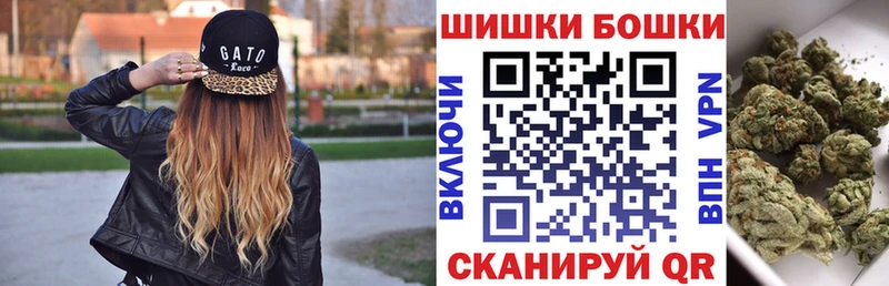 Бошки Шишки OG Kush Кызыл