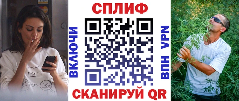 Марихуана VHQ  Купить где  Кызыл 